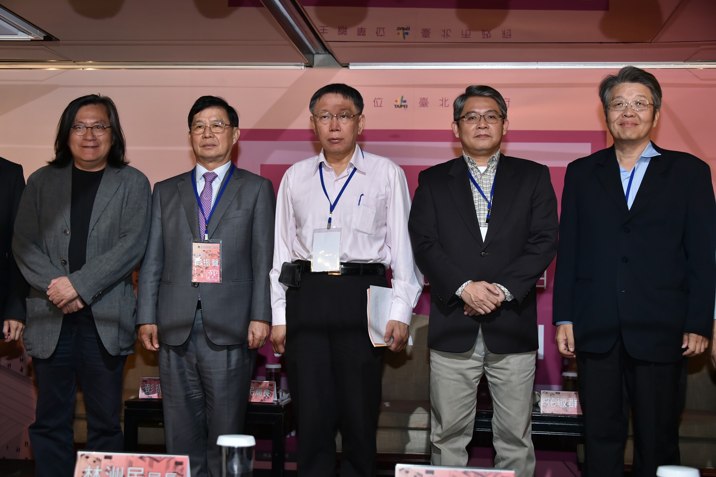 出席居住正義論壇第六場次【都市環境及容積移轉】 柯文哲籲行政院組專案小組接續討論