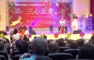 高雄市苓雅區各單位提倡孝親敬老 重陽節萬人同慶