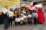 中華公民人權協會與社團舉行「愛動寶貝公益健走嘉年華」溫馨正視過動問題