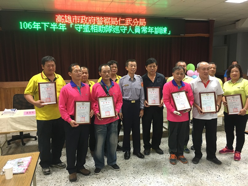 仁武分局辦理守望相助隊講習 分局長梁東山對守望相助志工犧牲奉獻由衷感謝