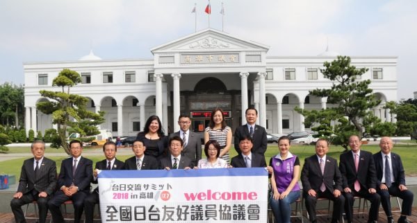 日本「全國日台友好議員協議會」訪高雄市議會會 