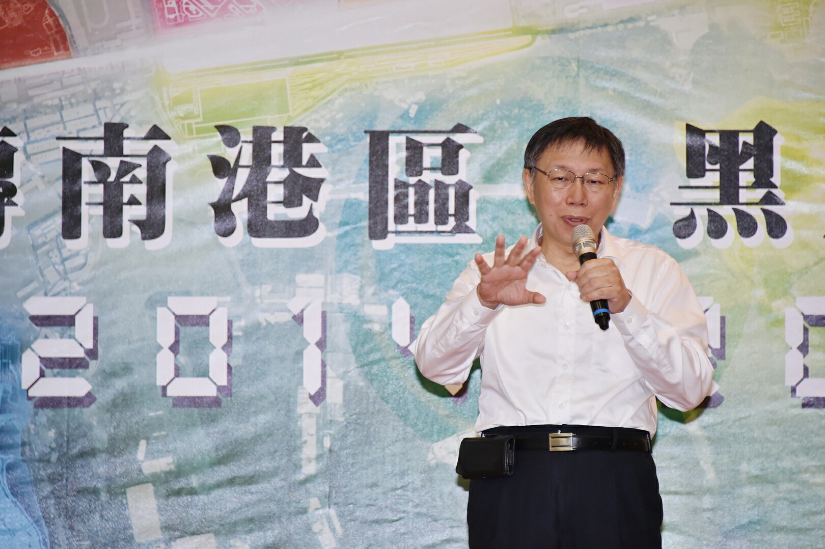 主持南港區行動市政會議 柯文哲：按部就班，實現東區門戶計畫