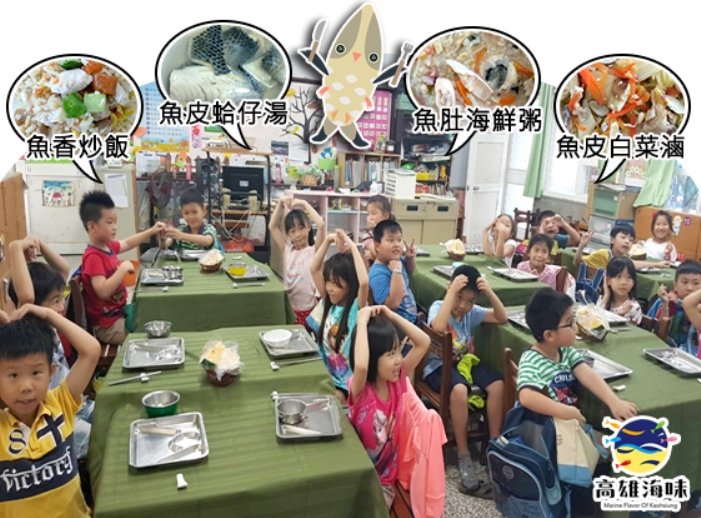 高雄市政府海洋局：彌陀虱目魚現身學童營養午餐 安心水產品校園飄香