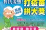 改善駕駛人不當行車習慣 左營分局警在路口疏導交通及取締違規