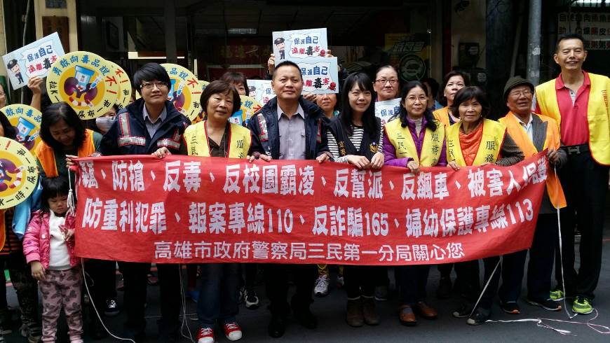 預防勝於治療 三民一分局警方至傳統市場宣導 讓毒品「三振」