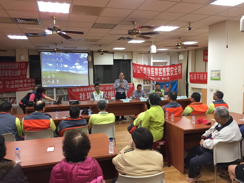 仁武分局辦理治安座談會 副分局長陳秋能赴現場傾聽民眾建言