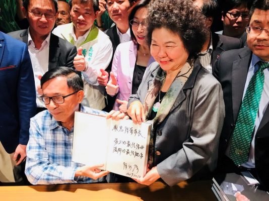 陳水扁前總統將首本照片集親簽題字：「勞工的最佳保母，港都的最佳舵手」贈給高雄市長陳菊。