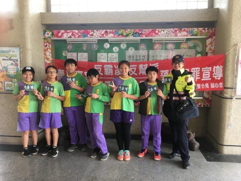 屏山國小歡度校慶 左營警分局左營派出所宣導育教於樂