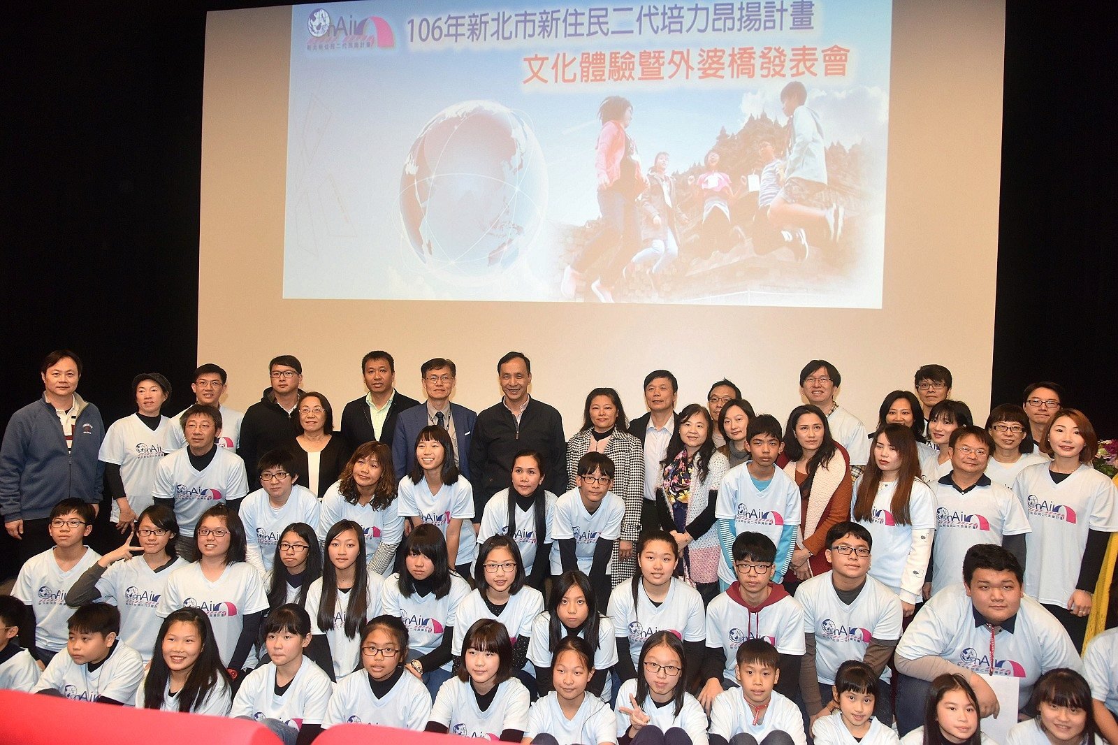 新住民二代培力展成果 朱立倫：透過紀實分享是很棒的做法