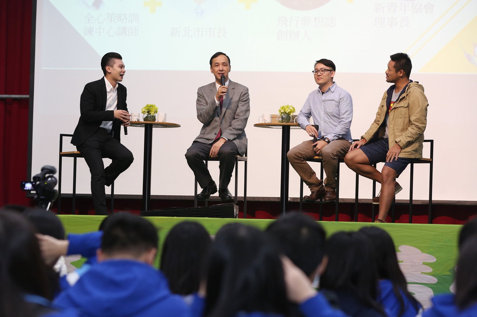 新北舉辦青年校園講堂 朱立倫勉勵同學大膽作夢勇敢實踐