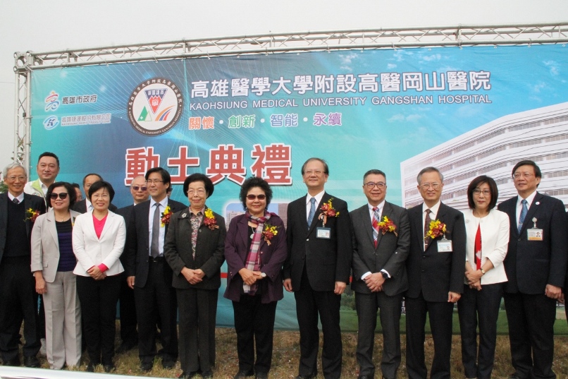 喜迎高醫岡山醫院 打造岡山地區優質醫療資源