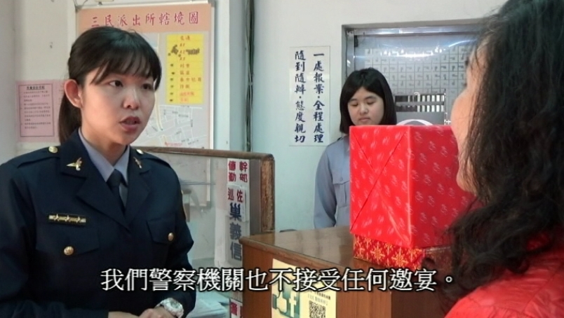 警界松隆子拍拒絕餽贈及飲宴監察影片 三民第一分局女警林雅茹擔任女主角