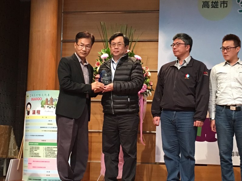 高雄市政府肯定中油公司大林煉油廠空氣品質維護改善 許晉榮廠長出席受獎