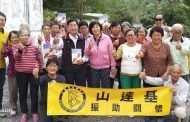 山達基志願牧師服務不停歇  助長者樂活有妙招