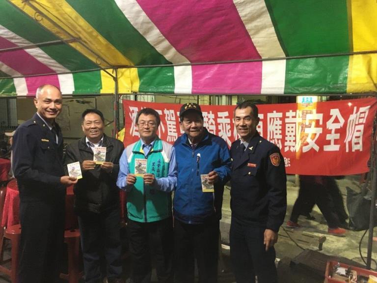 里長募資為弱勢辦桌 左營分局左營派出所警進行犯罪預防宣導