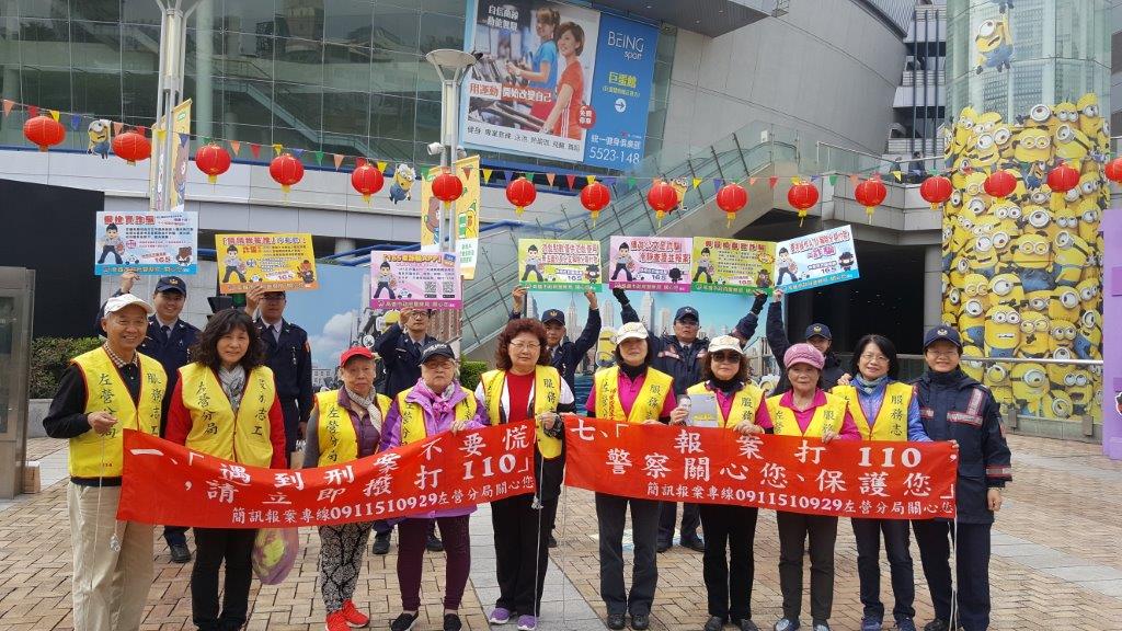 全國報案宣導日 左營分局召集各派出所巡邏車於人潮聚集處宣導