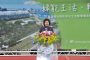 雄市議員陳政聞爭取燕巢區鄉親應該也要免費遊玩「崗山之眼」