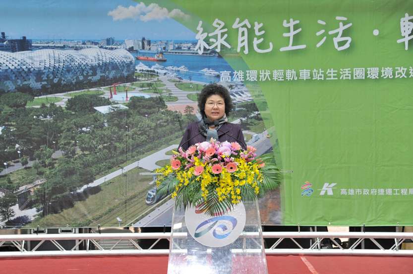 輕軌生活圈競圖頒獎 高雄市長陳菊盼型塑便捷城市