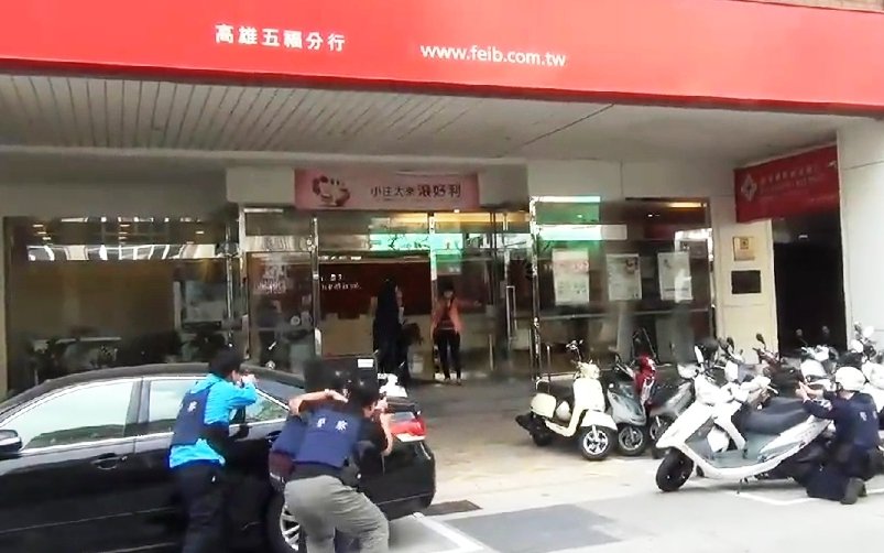 高市鹽埕分局實施年度春安工作金融機構防搶演練逮真竊賊