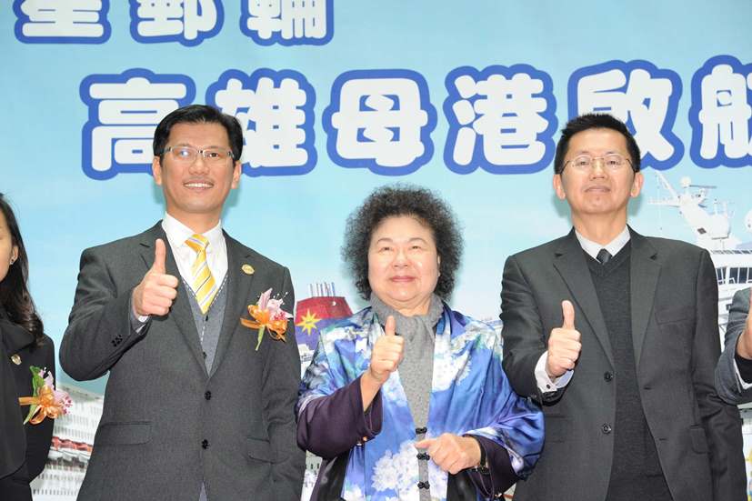 麗星郵輪高雄啟航 市長陳菊祝福雙郵輪航次一路長紅