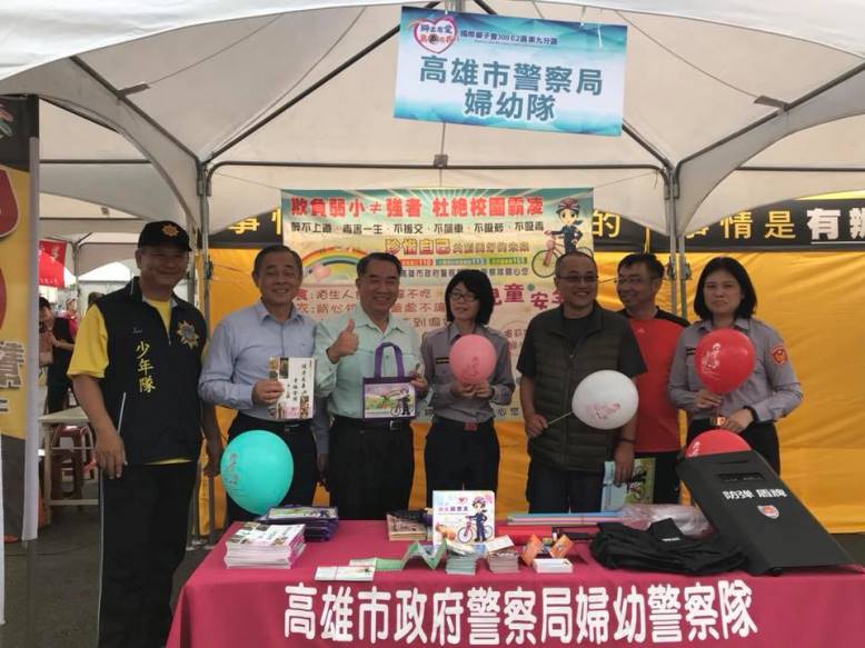 三民二分局暨警友辦事處結合國際獅子會反毒宣導活動警民一同響應