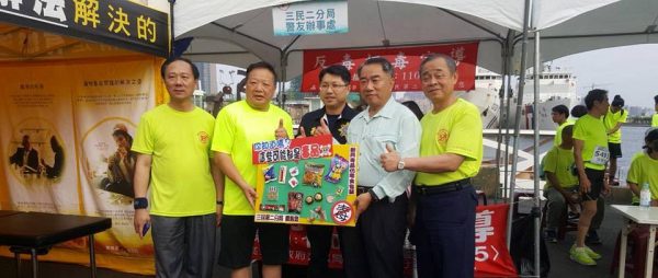 三民二分局暨警友辦事處結合國際獅子會反毒宣導活動警民一同響應