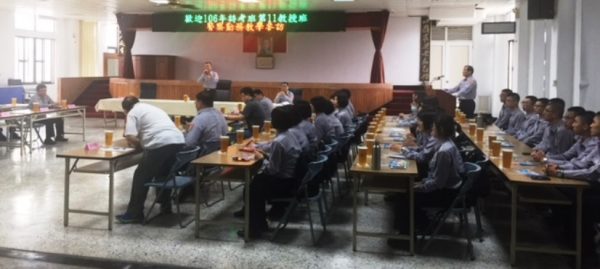 保五總隊教官帶領警察特考班五十二位學員至仁武分局參訪