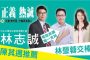 高雄市議會衛環部門業務報告 議員質詢要求改熹空污、扼阻毒品氾濫