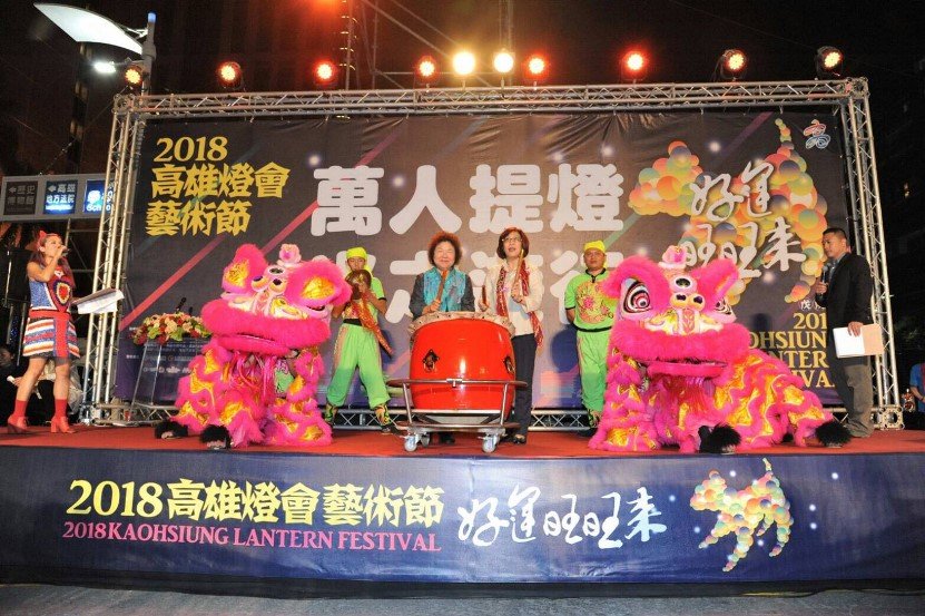 萬人提燈‧光之遊行 高雄市長陳菊與國際友人點亮高雄