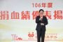 台中市與日本梓友會交流長照經驗 林依瑩副市長盼強化兩地長照人才服務品質