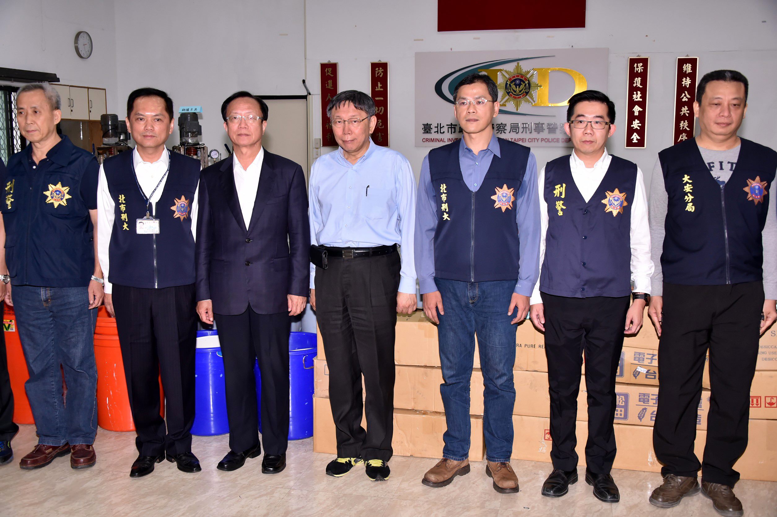 柯文哲市長出席「警局跨縣市情資交流 合作破獲史上最大安毒工廠」記者會