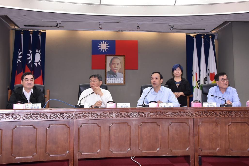 主持「雙北合作交流平臺」第4次市長層級會議 柯文哲：維持合作管道，解決市民生活大小問題