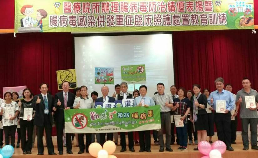 高雄市衛生局啟動腸病毒多元防疫宣導與教育課程