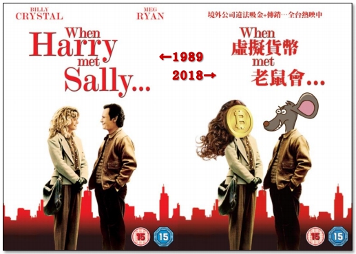 市議員郭建盟質詢海外老鼠會隔空吸3億 警察局長何明洲：已查ＩＰ擬修法