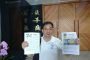 百歲人瑞走遍半個高雄體力不支枯坐陸橋上 三民第一分局警攙扶上車送回家