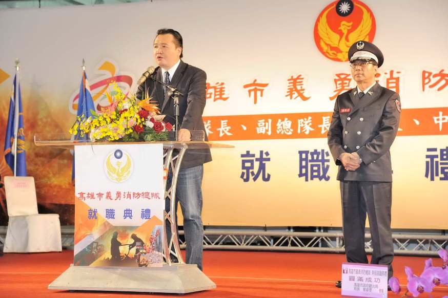 高雄市義消幹部就職 代理市長許立明向辛勞救災伙伴致謝