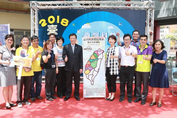 科普環島列車來到台南站 交接出科學教育火花