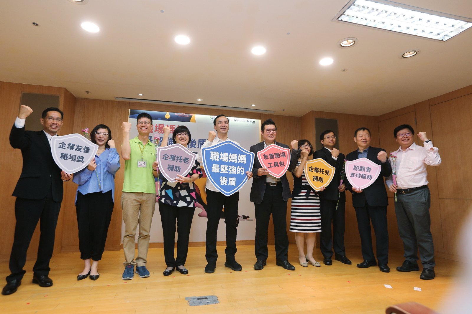 全國首創公私協力友善家庭政策 朱立倫：做職場媽媽最堅強的後盾