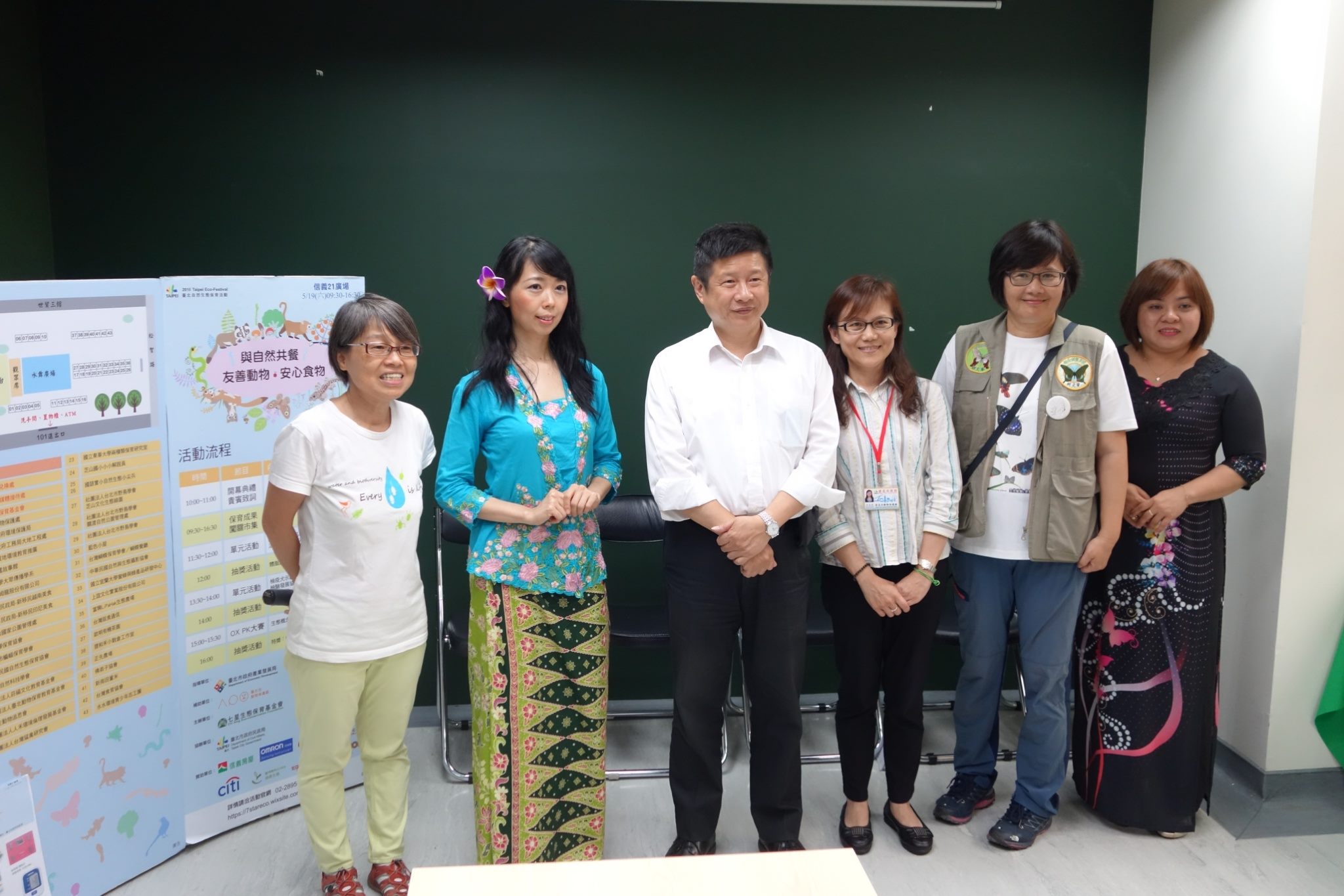 與自然共食　北市動保處邀您一起認識「生物多樣性」