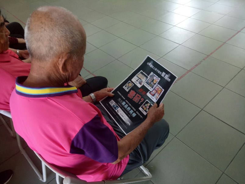 加緊反毒品知識教育 山達基教會講師深入社區向長輩宣導反毒