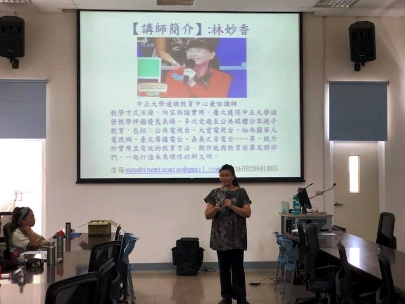 親職專家林妙香 在雲林縣教師分享「如何快樂教出品格力？」