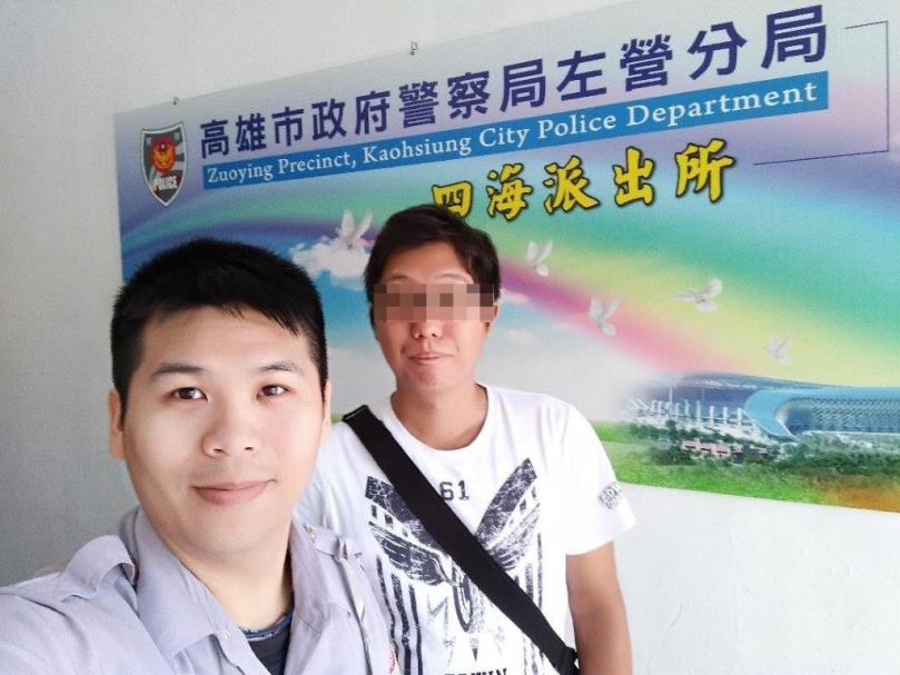 有警真好 左營分局四海派出所警員吳俊宏代網路申請刑事紀錄證明書