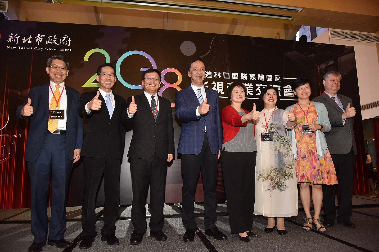 美國紐約電影學院首度來台 朱立倫：歡迎更多媒體及影視產業加入新北市大家庭