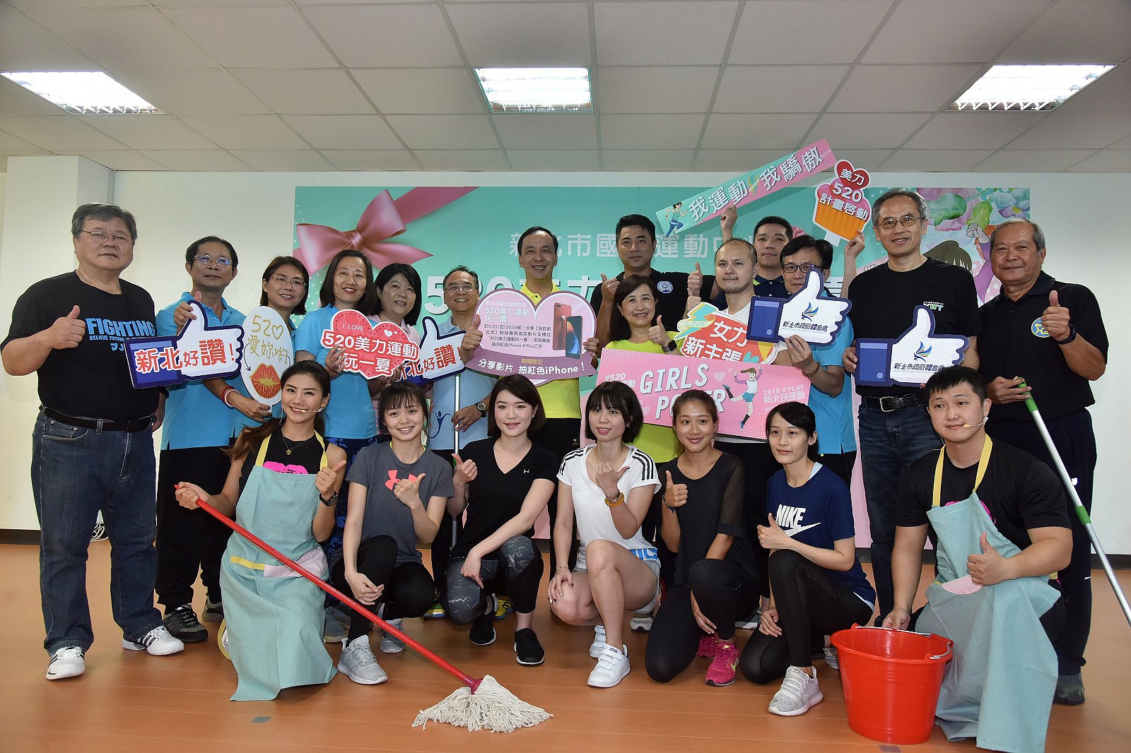 新北市推出「520美力運動玩一夏」 鼓勵媽媽養成良好運動習慣