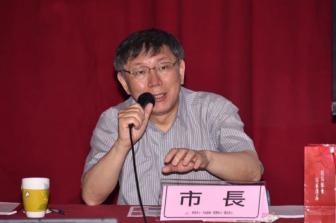 柯文哲市長主持里長市政座談會 關心南港區政議題