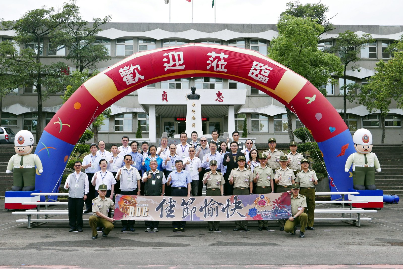 柯文哲市長率團至憲兵單位慰勞市籍官兵提前賀端午