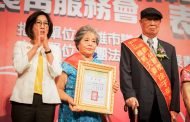 財團法人高雄市長青服務協會「第七屆模範母親表揚大會」
