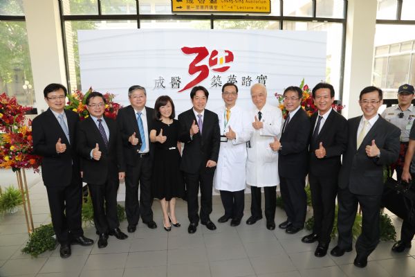 成大醫院響應「醫材產業聚落共創國產國用」政策 李孟諺市長、賴清德院長同臺祝賀