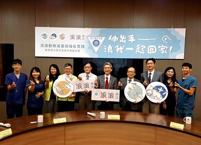 推動流浪動物減量 中市動保處與中興大學合作USR計畫