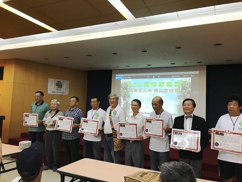 產毒地轉型採普洱 國際和平禁毒會籲佤邦能禁毒台灣更能